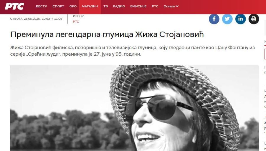 Image for Preminula Žiža Stojanović