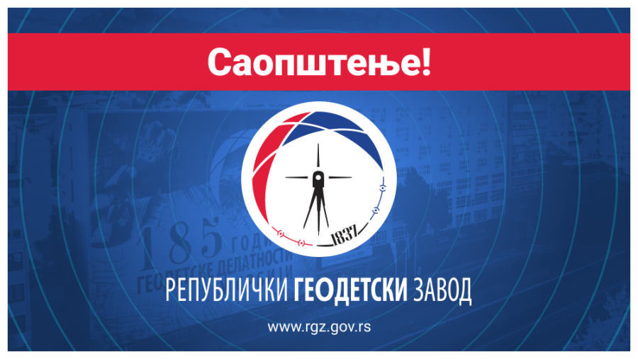 Image for Saradnja sa institucijama