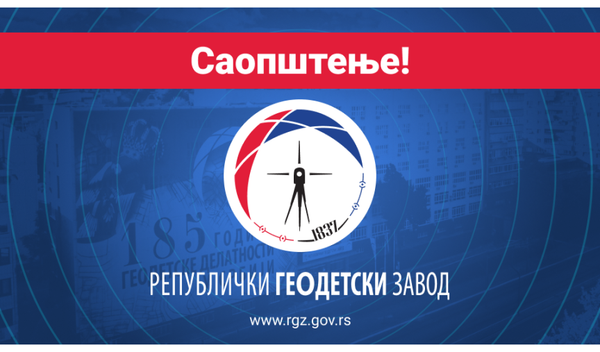 Image for Saradnja sa institucijama