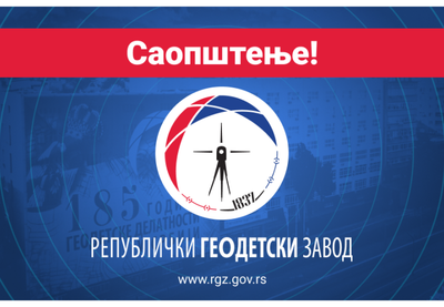 Image for Saradnja sa institucijama