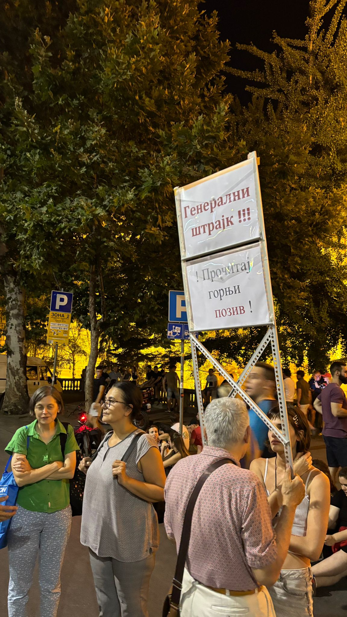 Image for Blokada kod ETF-a