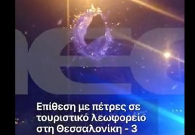 Image for Povređeni turisti iz Srbije