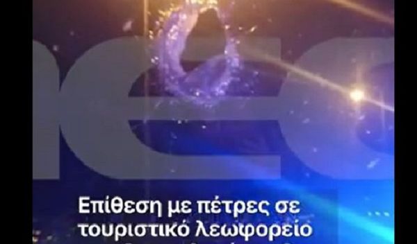 Image for Povređeni turisti iz Srbije