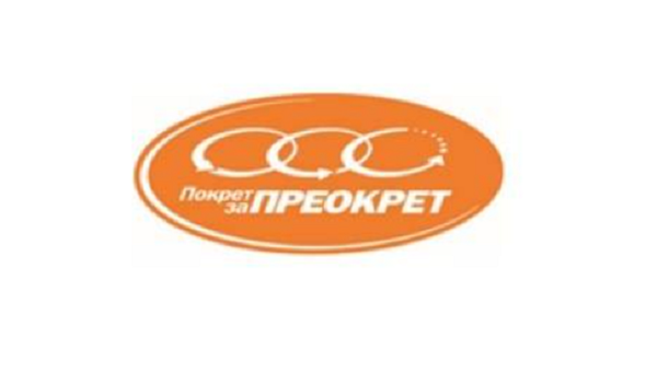 Image for Loša imitacija blokade