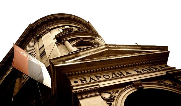 Image for Nepromenjena kamatna stopa