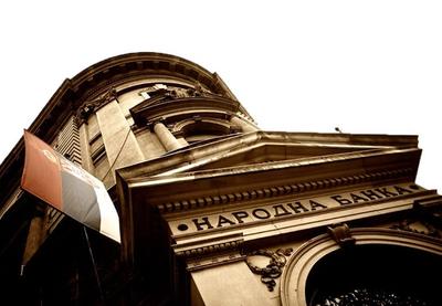 Image for Nepromenjena kamatna stopa