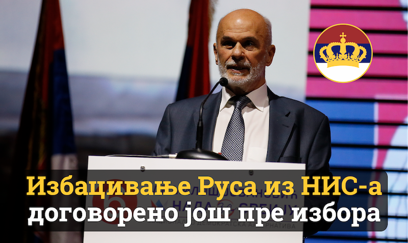 Image for Dogovor Srbije i SAD o Nisu