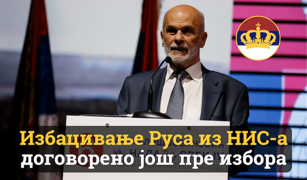 Image for Dogovor Srbije i SAD o Nisu