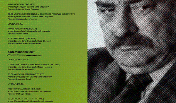 Image for Retrospektiva filmova Bate Stojkovića