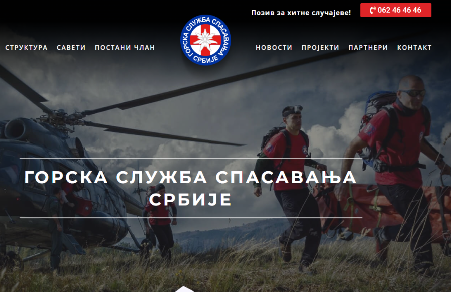 Image for Potraga za pet starijih osoba