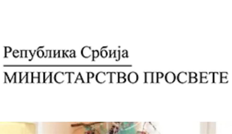 Image for Povraćaj školarina