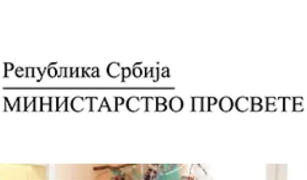 Image for Povraćaj školarina