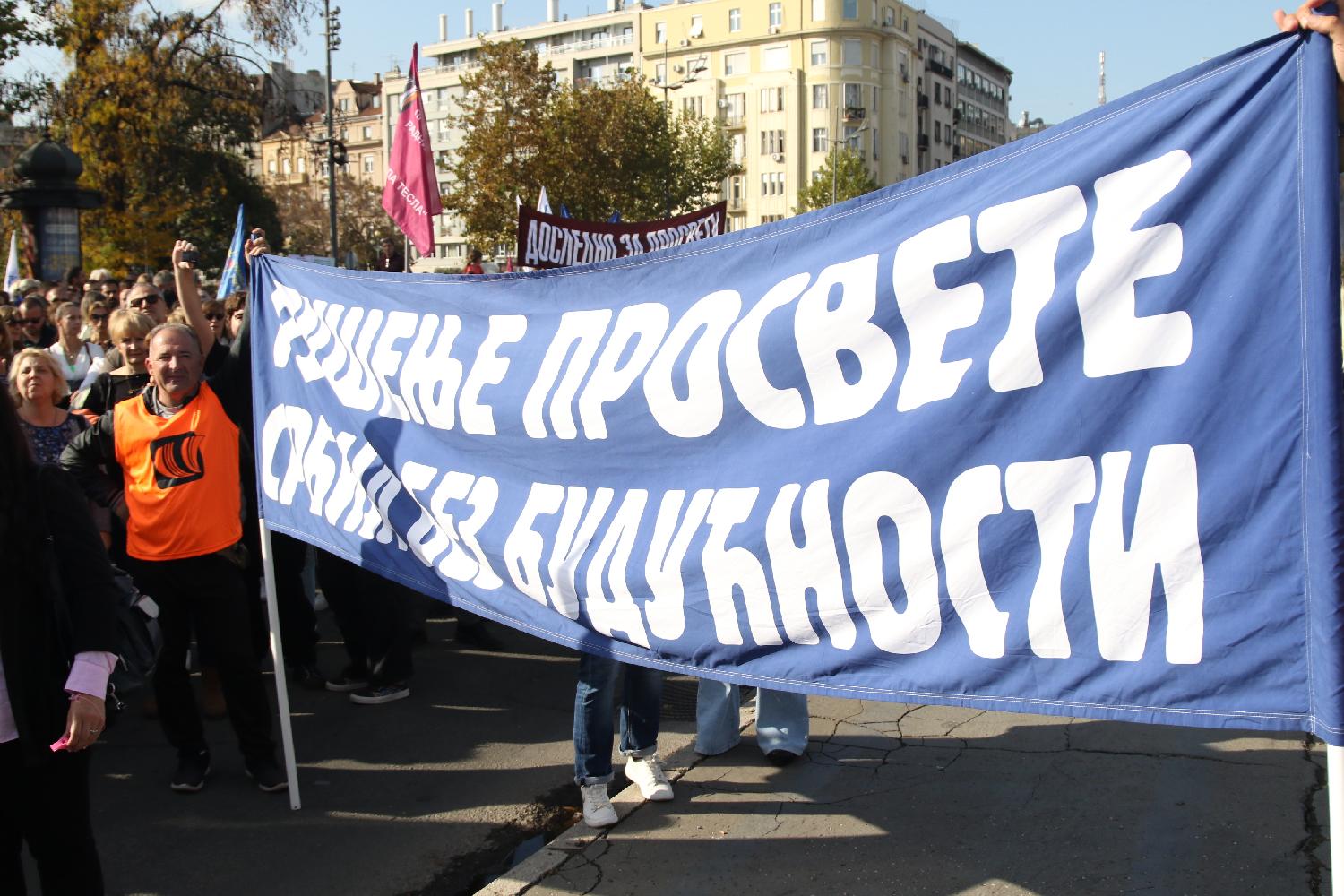 Image for Novac za prosvetu, a ne za Ekspo