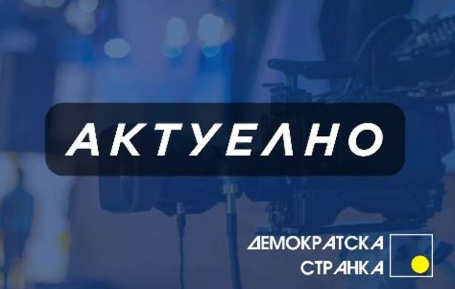 Image for Neutemeljene izjave iz Rusije