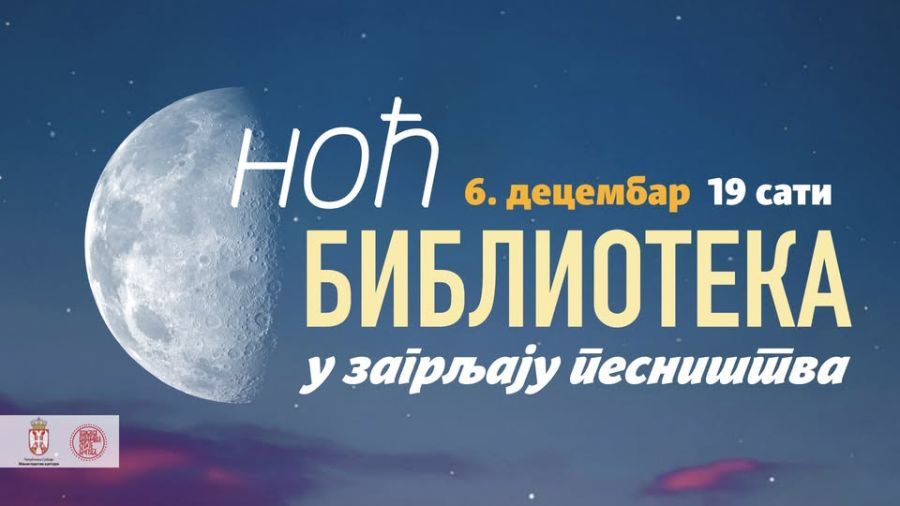 Image for U petak Noć biblioteka