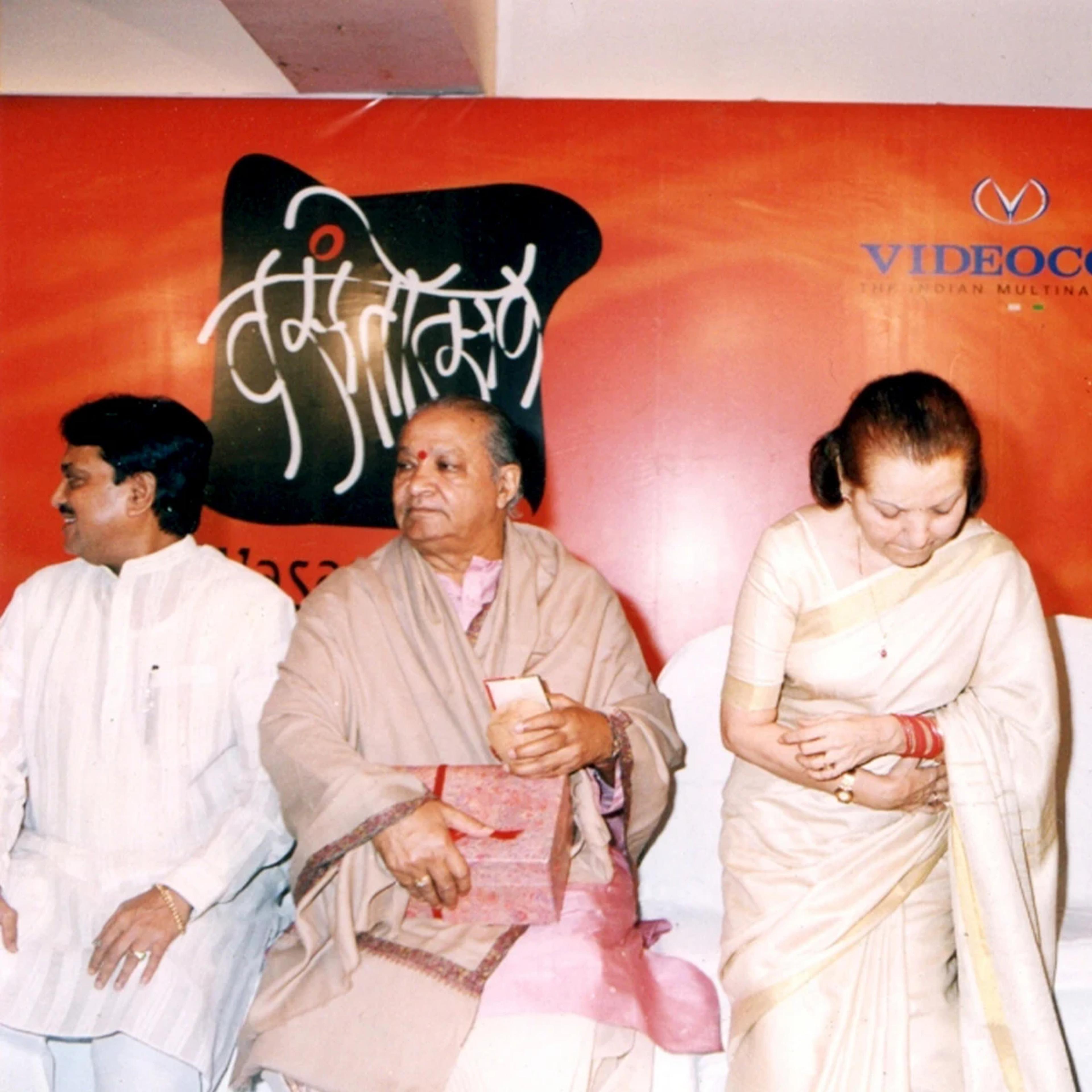Pandit Hariprasad Choursia