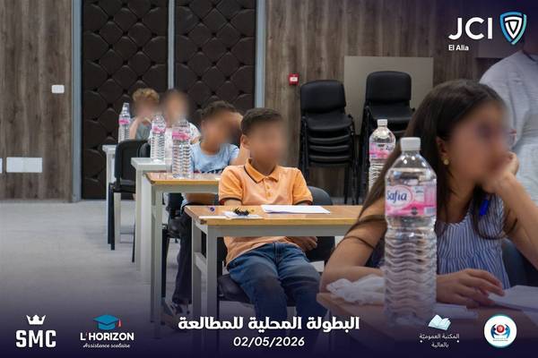 Local Reading Championship