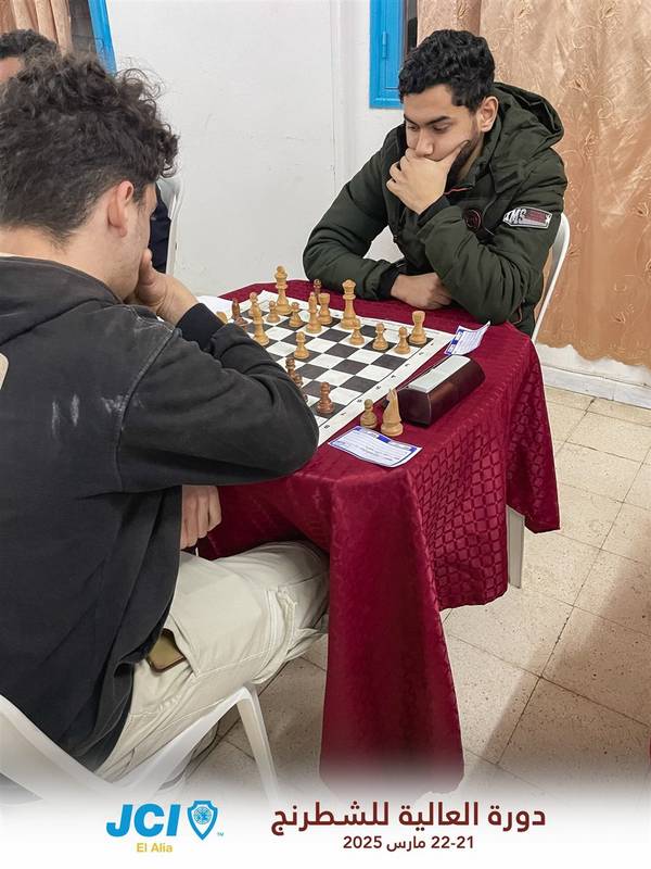 El Alia Chess Tournament