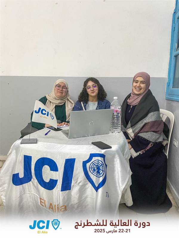 El Alia Chess Tournament