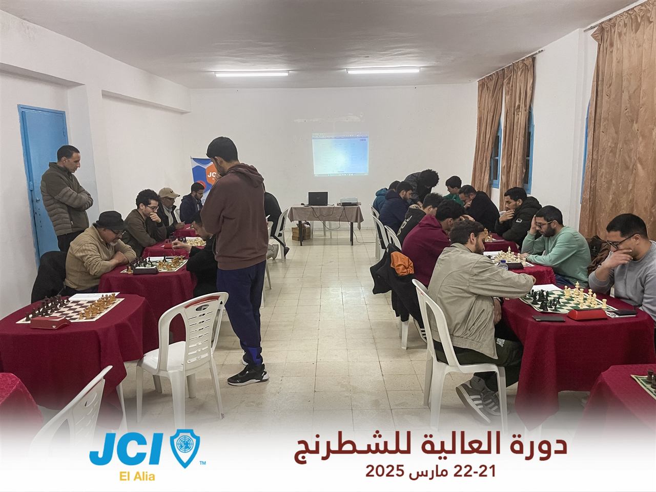 El Alia Chess Tournament