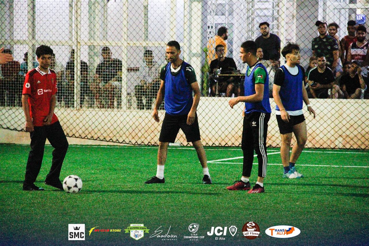 El Alia Champions Cup