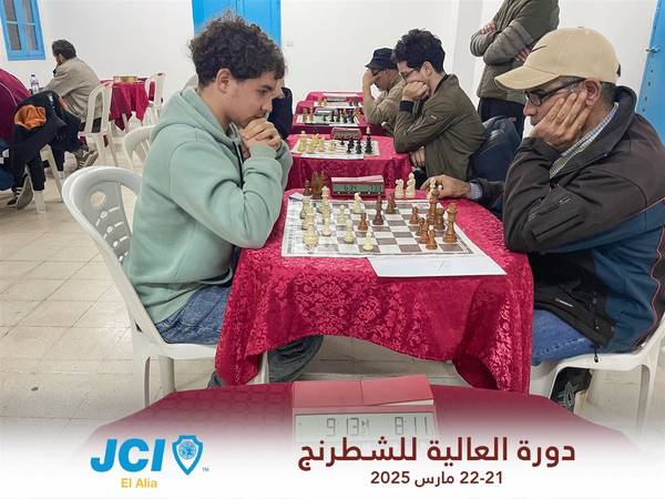 El Alia Chess Tournament