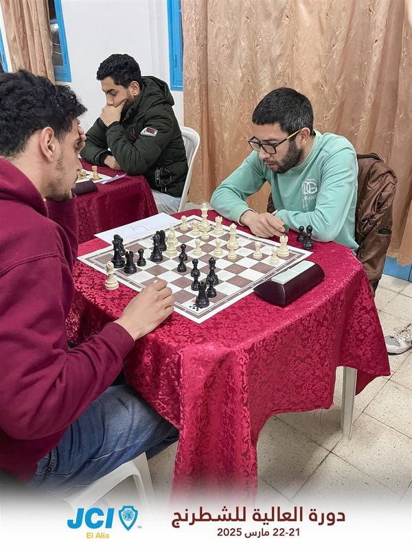 El Alia Chess Tournament