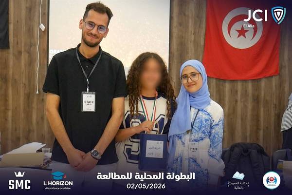 Local Reading Championship