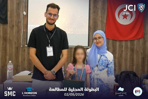 Local Reading Championship