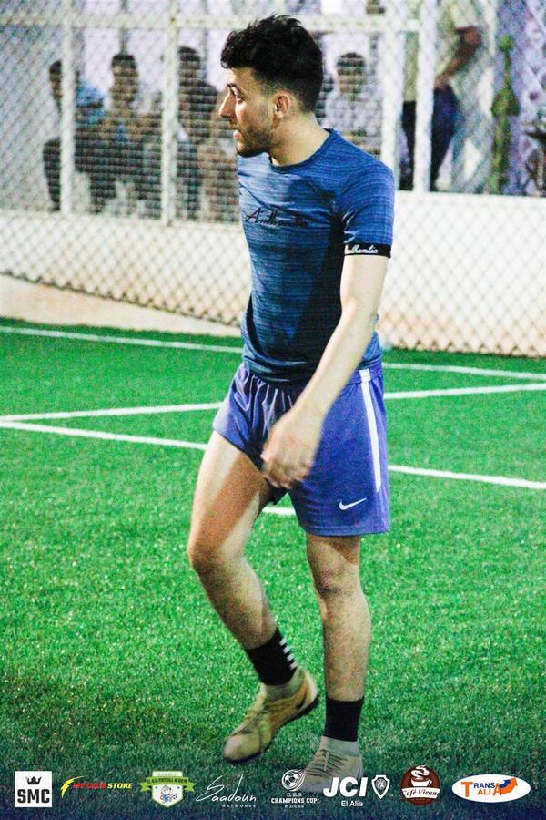 El Alia Champions Cup