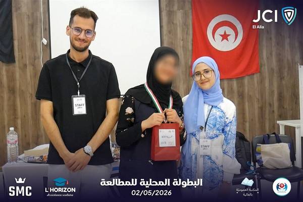 Local Reading Championship