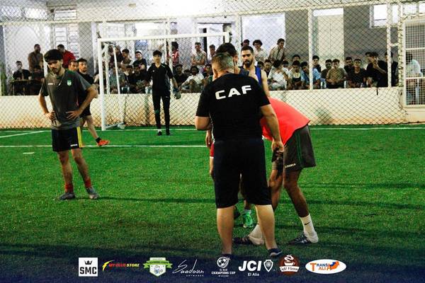 El Alia Champions Cup