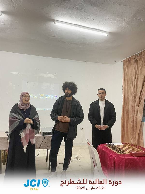 El Alia Chess Tournament