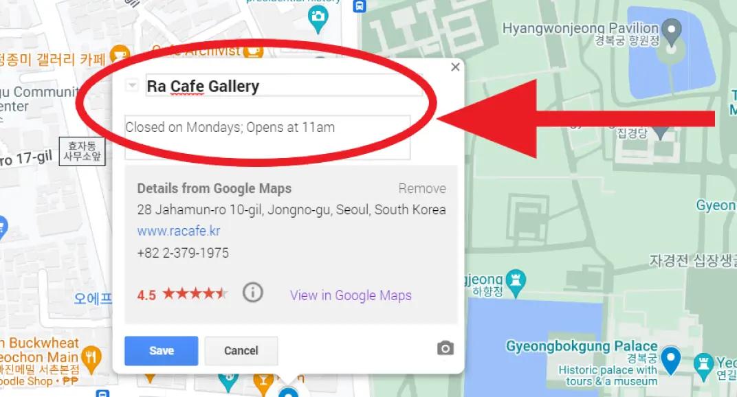 韓国・ソウルにあるRa Cafe GalleryのGoogleマップ地図