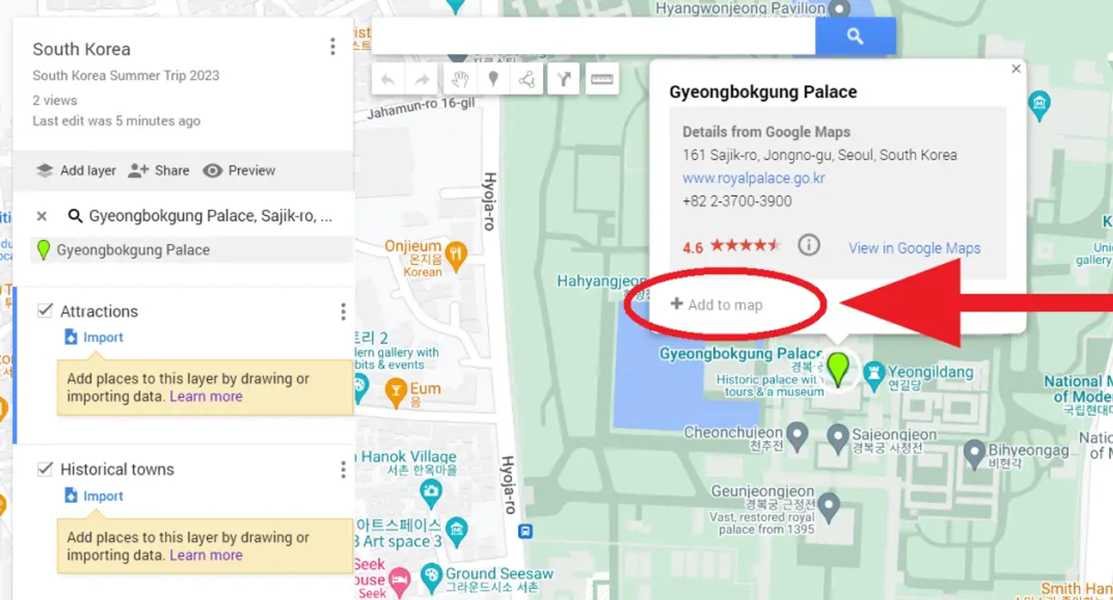 Google マップの地図で、韓国・ソウルにある景福宮（キョンボックン）を表示しています。