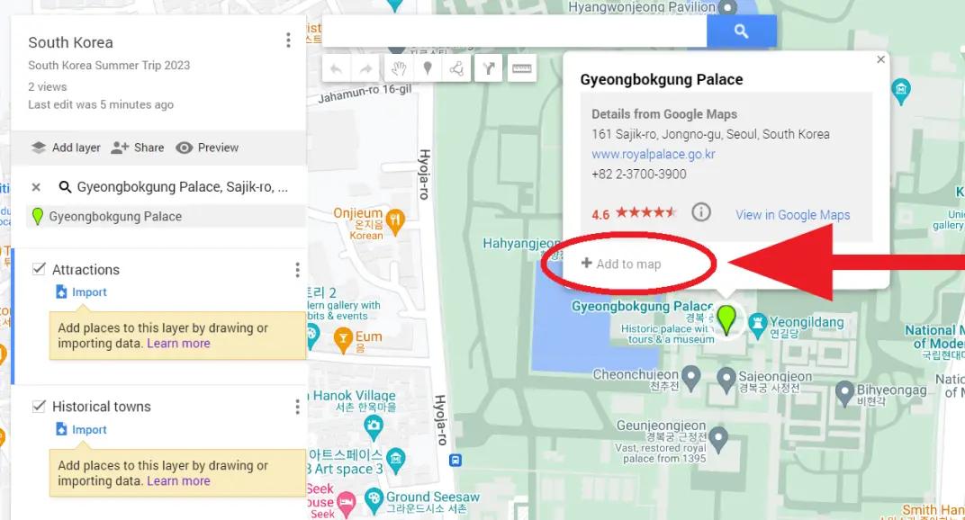 Google マップの地図で、韓国・ソウルにある景福宮(キョンボックン)を表示しています。