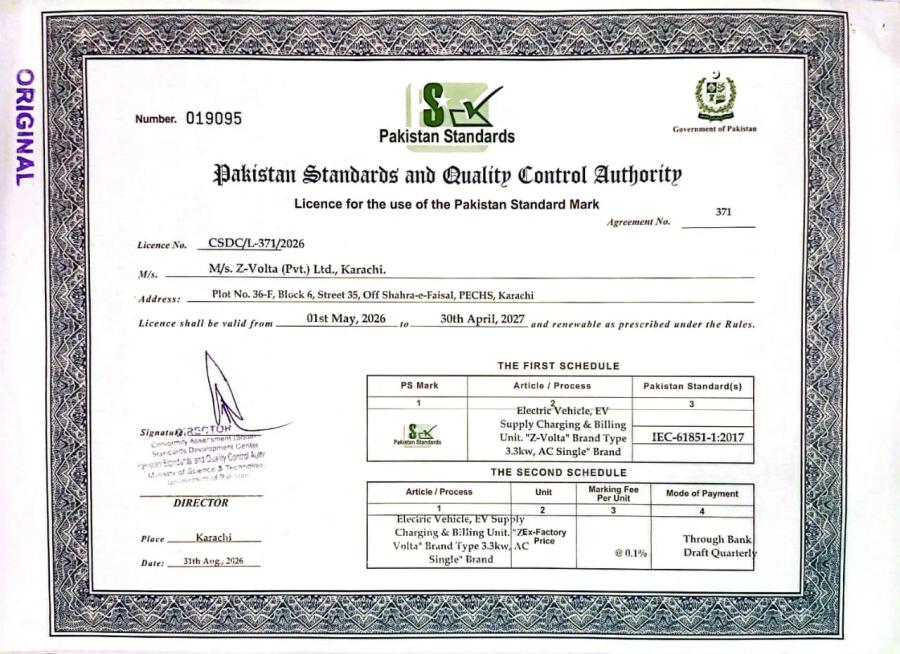 PSQCA licence CSDC/L-371/2026 for the Pakistan Standard Mark on the Zvolta 3.3 kW AC charger