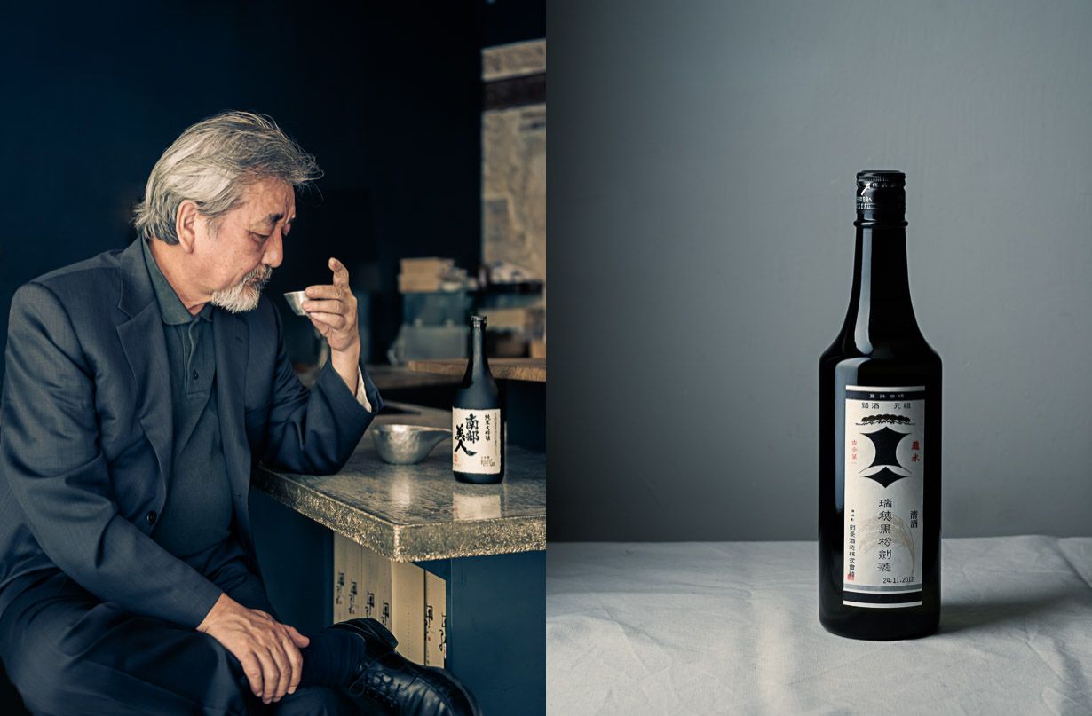 Sake