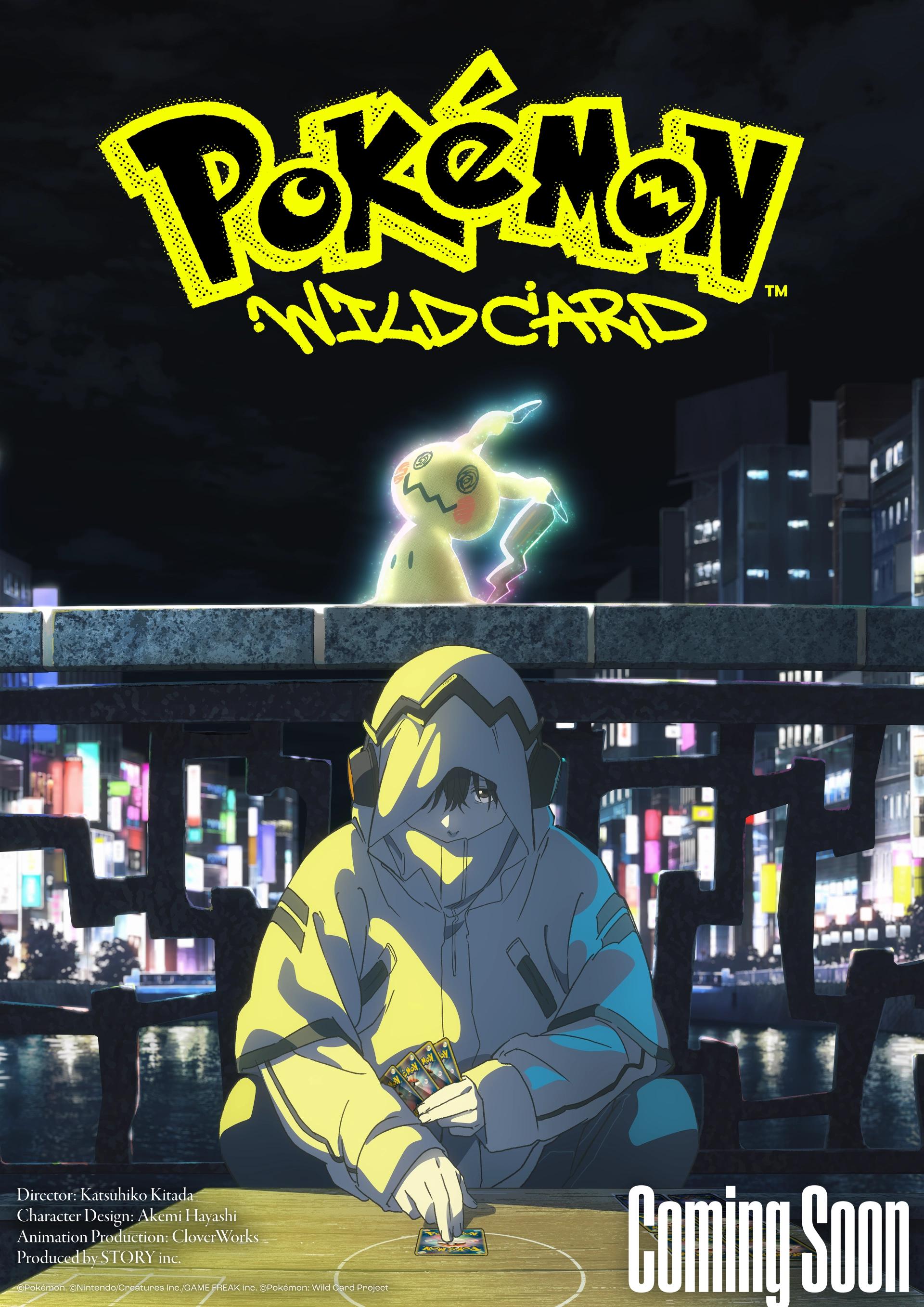 Pokemon Wild Card official film panel