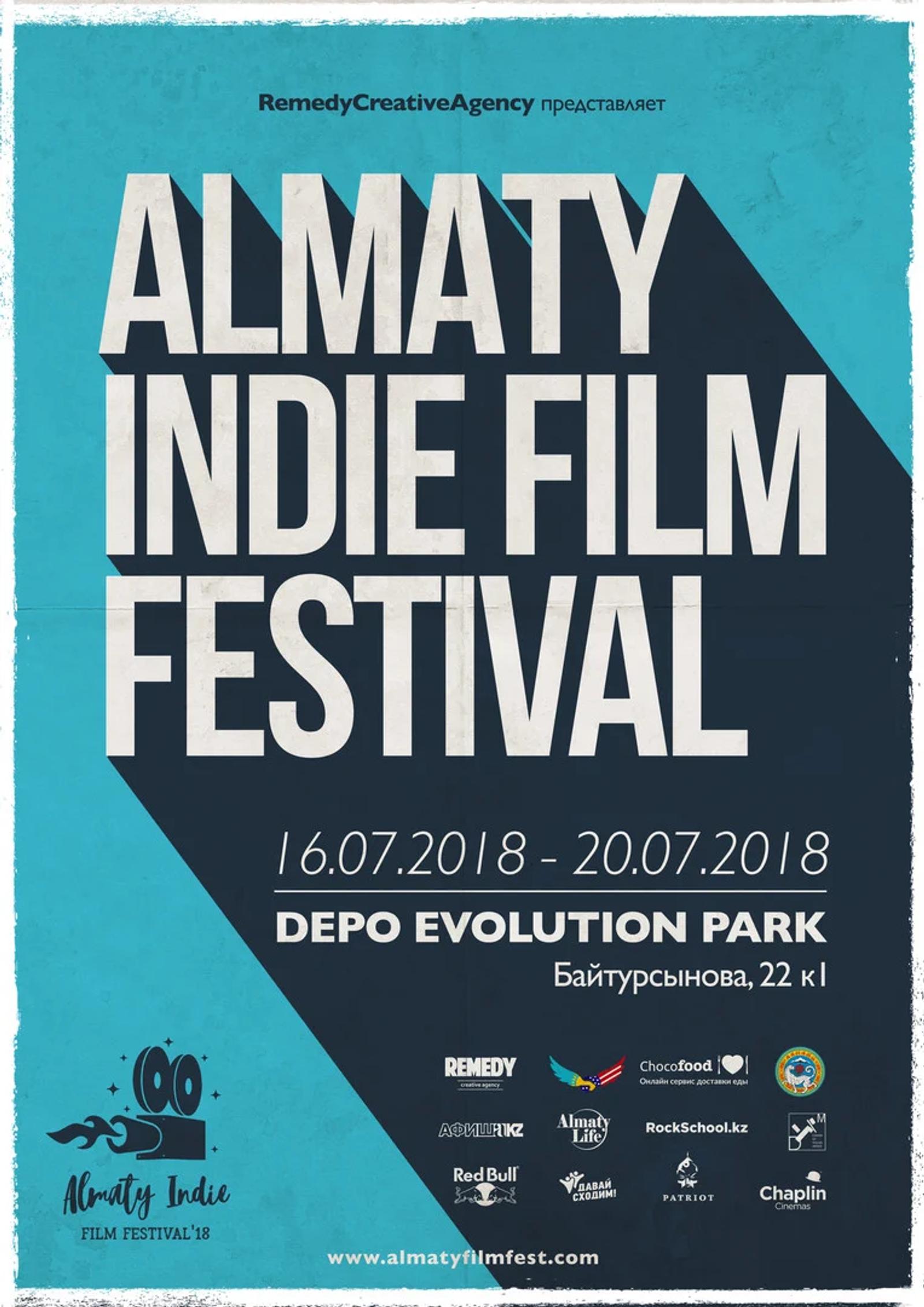 Almaty Indie Film Festival 2018 — official poster