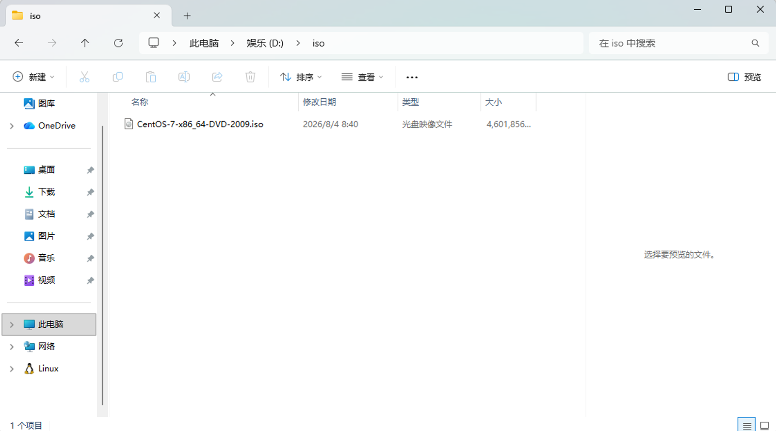 Pasted image 20260804084056.png