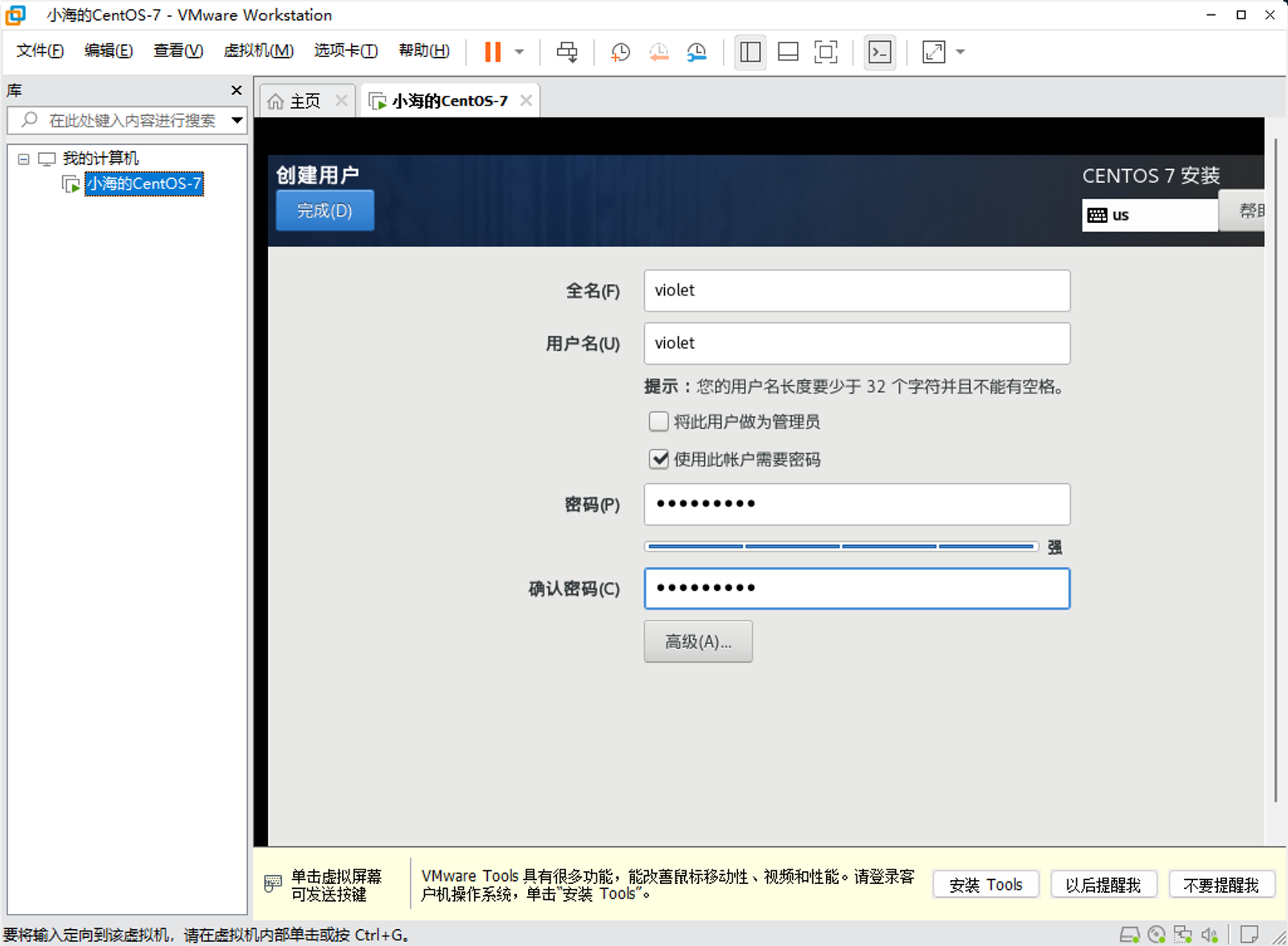 Pasted image 20260804090939.png