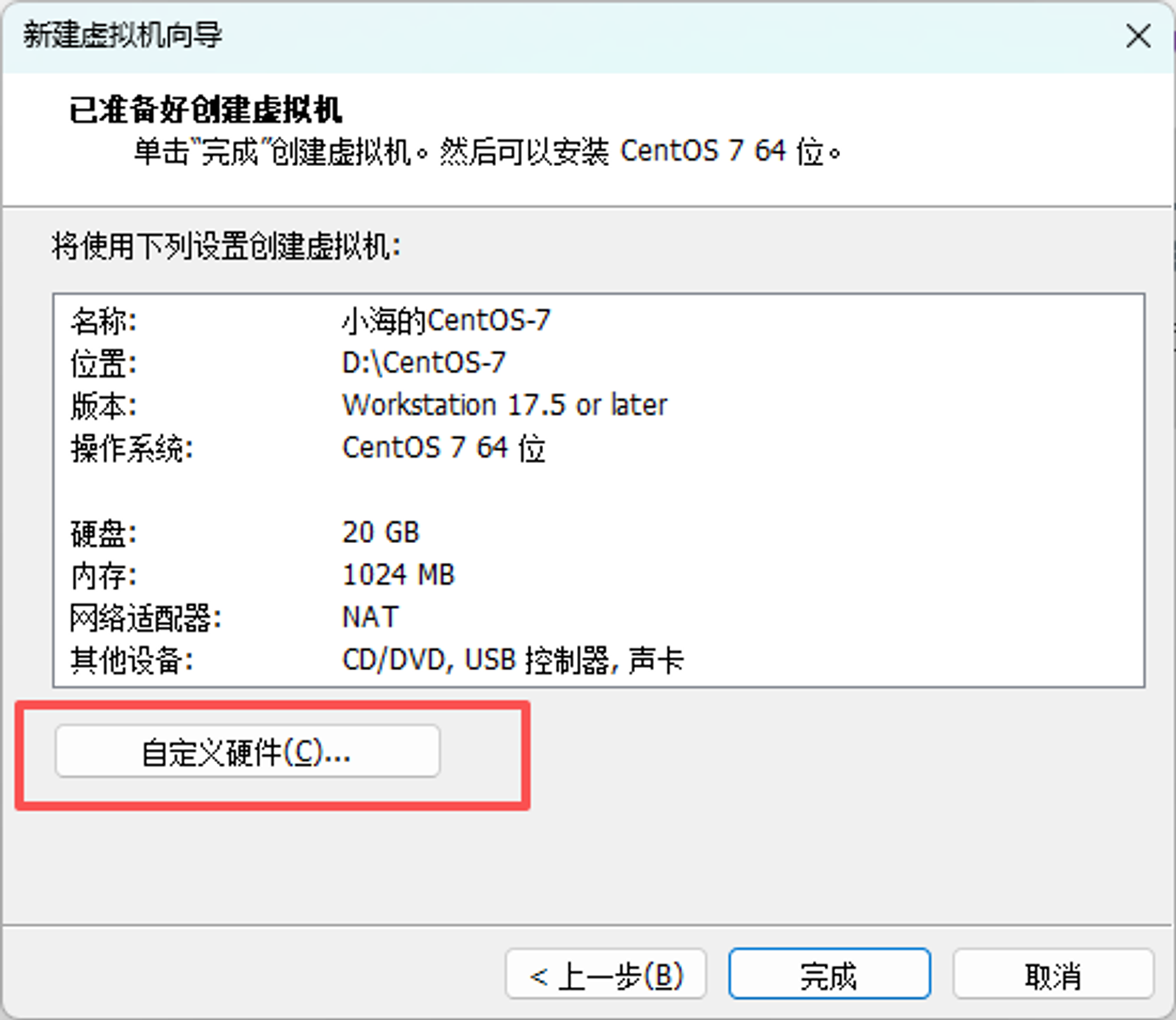 Pasted image 20260804085004.png