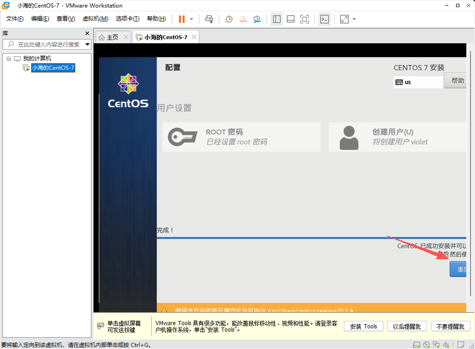 Pasted image 20260804091347.png