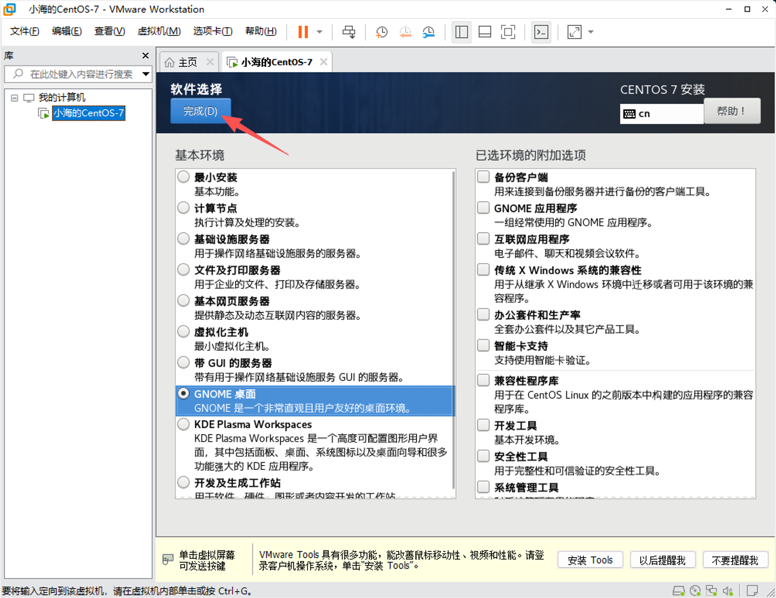 Pasted image 20260804090142.png