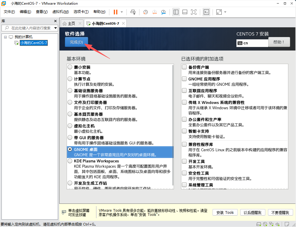 Pasted image 20260804090142.png