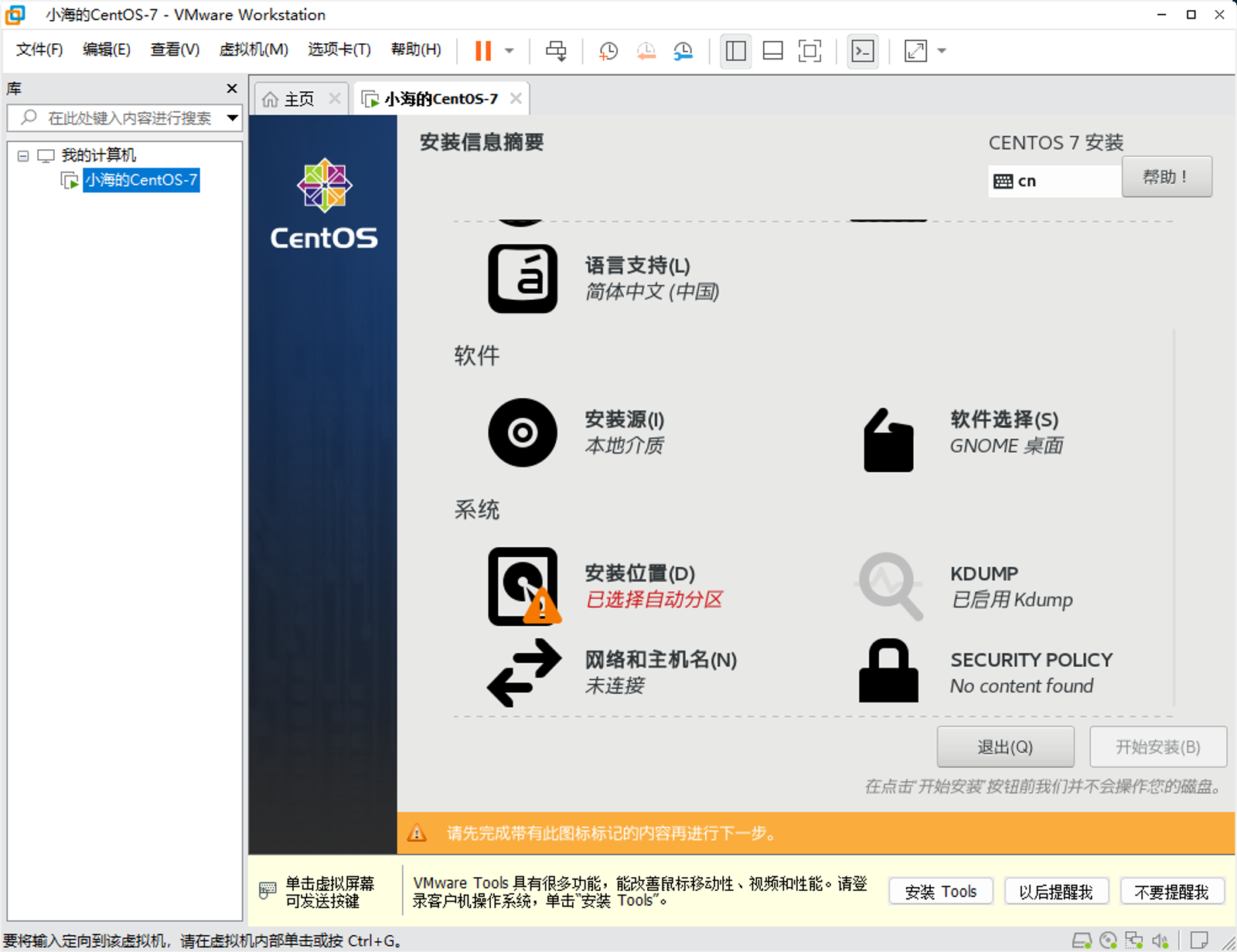Pasted image 20260804090217.png