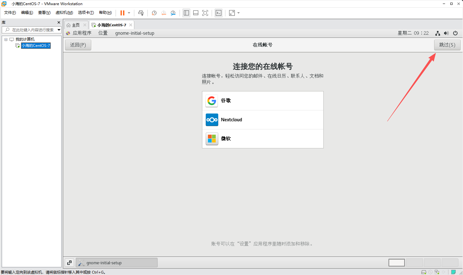 Pasted image 20260804092222.png