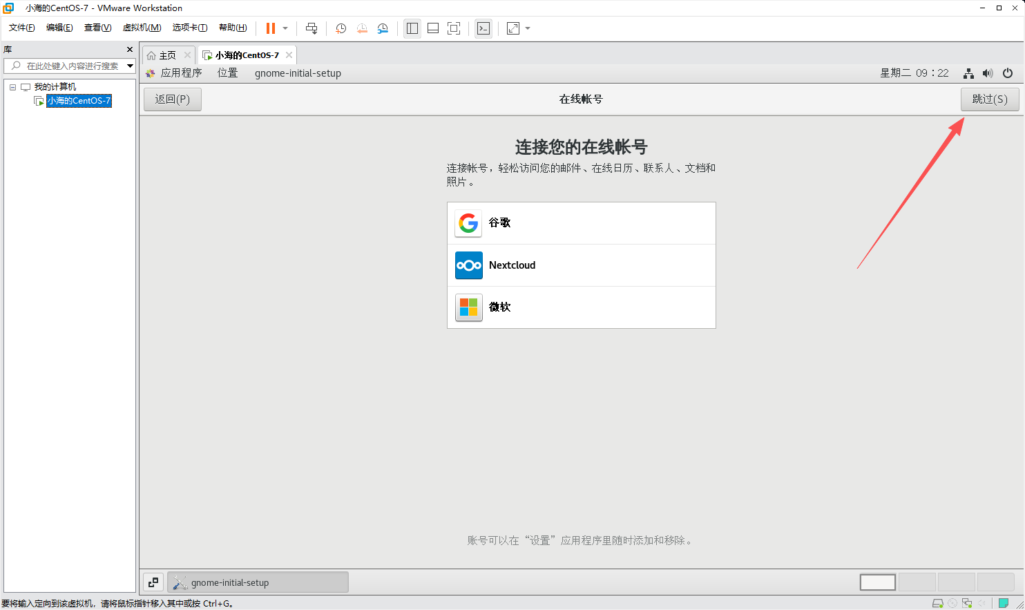 Pasted image 20260804092222.png