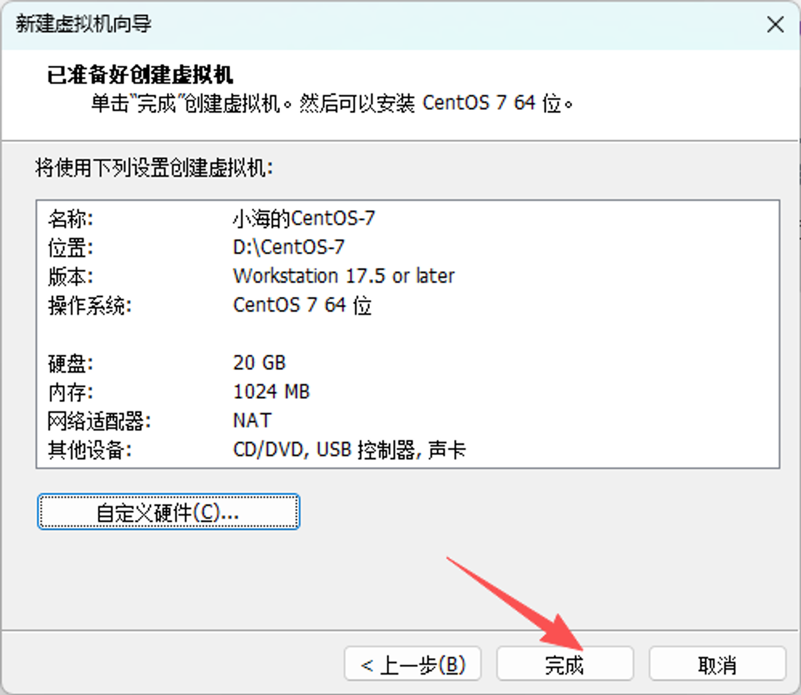 Pasted image 20260804085505.png